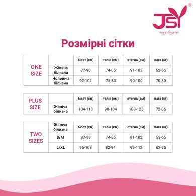 Эротический костюм горничной JSY P61108 Plus Size SX1851 фото