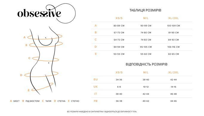 Боди Obsessive Blomentis crotchless teddy M/L SX1027 фото