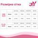 Боді JSY &laquo;Приголомшлива Грейс&raquo; з мокрим ефектом One Size, боді, чокер SX0408 фото 7