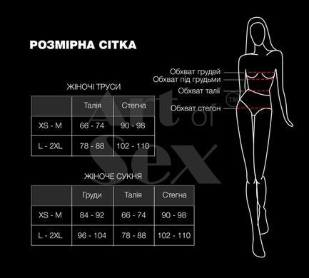 Сексуальні трусики з доступом Art of Sex - Lulu, розмір L-2XL, Червоний SO7464 фото