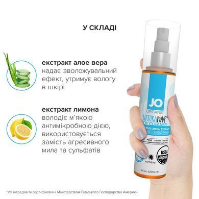 Очищающий спрей JO NATURALOVE &ndash; ORGANIC (120 мл) без сульфатов, триклозана и спирта SO1772 фото